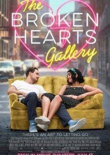 The Broken Hearts Gallery