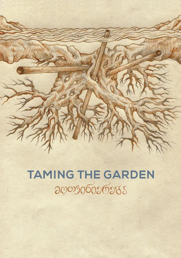 Taming the Garden