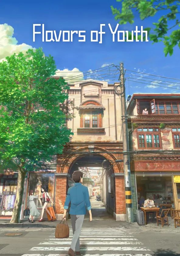Flavors of Youth