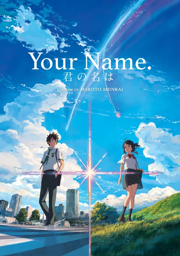 Your Name 