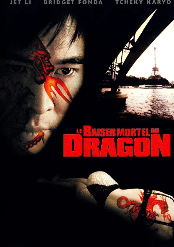 Le Baiser mortel du dragon