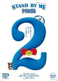 Stand by Me Doraemon 2