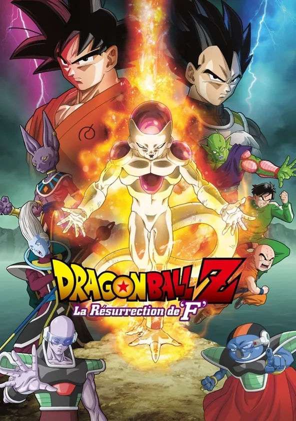 Dragon Ball Z - La Résurrection de ‘F’