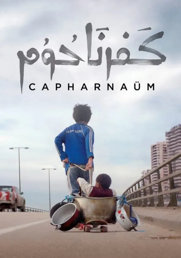 Capharnaüm