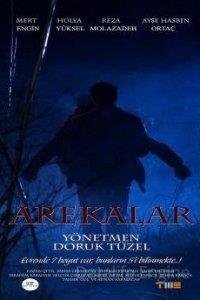 Arekalar