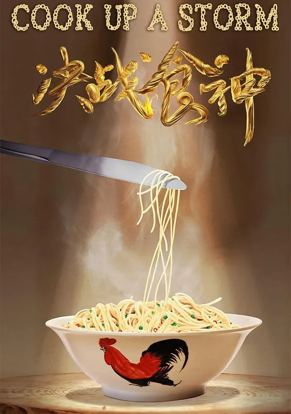 Cook Up a Storm