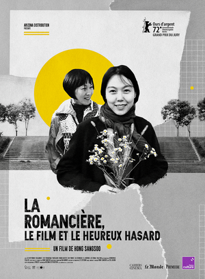 La Romancière, le film et le heureux hasard