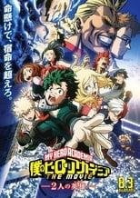 My Hero Academia : Two Heroes