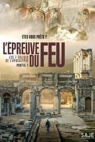 L'épreuve du feu, les 7 églises de l'Apocalypse