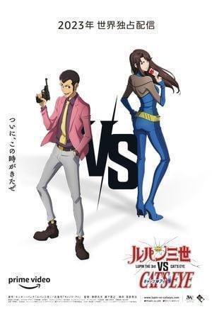 Lupin III vs  Cat's Eye