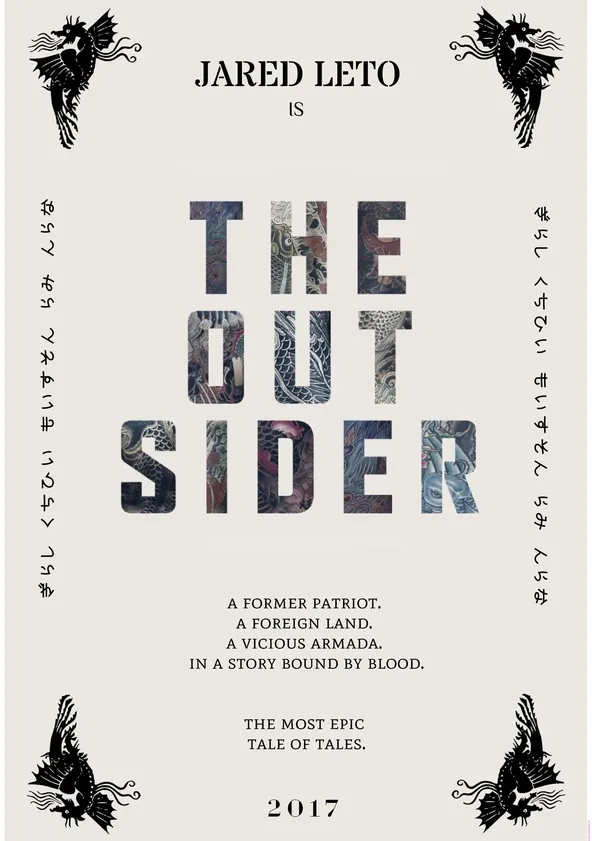 The Outsider