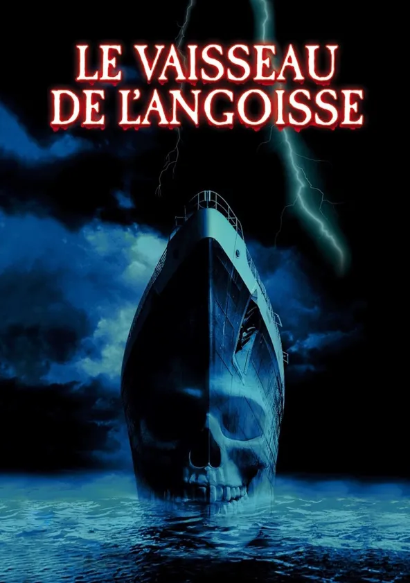 Le Vaisseau de l'Angoisse